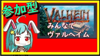 【Valheim】久々のバルヘイム　Vtuberライブ配信#074