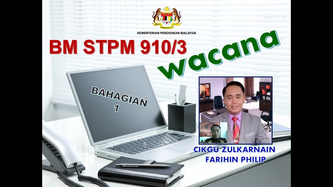 PDPDR BERSAMA CIKGU ZUL BM STPM SEMESTER 3 WACANA BAHAGIAN 1 - YouTube