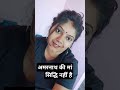 आप ऐसा बोलेंगे मुझे उम्मीद नहींथा viralvideo amarnathsdk trending