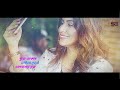 তুমি চাইয়া দেখো tumi chaia dekho sabrina bashir bangla new song 2023