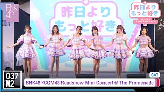 BNK48 - Kinou Yori Motto Suki @ 48TH Roadshow Mini Concert [Overall Stage 4K 60p] 221105