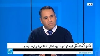 انطلاق الاحتفالات في اليونسكو تمهيدا لليوم العالمي للغة العربية