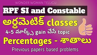 Percentages topic in telugu| Rpf SI and Constable Arithmetic classes| Use for all competative exams