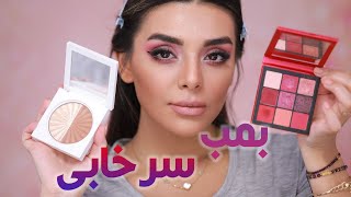 آموزش سایه به آسونترین روش ❤️😍🎁