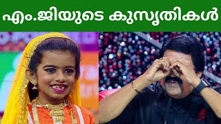 ജഡ്ജിന്റെ കുട്ടി കുസൃതികൾ | Flowers Top Singer Season 4 Latest episode