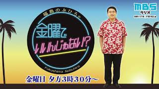 9/3 福ちゃん、四天王寺へ