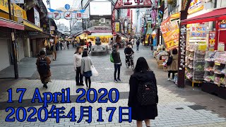 4月17日 アメ横 ameyoko 17 April |Tokyo, Japan APR 2020