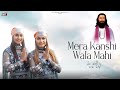 Mera Kanshi Wala Mahi | Official Video | Shah Sisters | 2022 | Guru Ravidas Ji| 👍