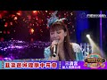 袁瑾 ~ 我和你 华语经典歌曲 @ 韮菜芭城隍庙中元会 庆赞中元马拉松直播歌台秀 yuan jin you and me chinese classic song