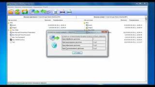 FileSync Overview