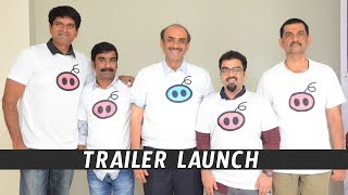 Adhugo Movie trailer launch | Ravi Babu | Suresh Productions | Daily Culture