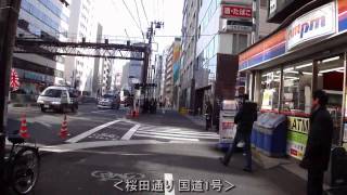 東京散歩08（一ノ橋JCT→新橋駅）DSC-WX1リアビュー