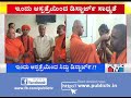 siddaramaiah likely to be discharged from hospital today nirmalananda swamiji meets siddaramaiah