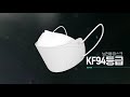 코튼데이 휴 순면 방역마스크 kf94