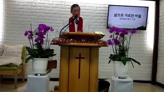 권용태목사 고린도후서3:1-11 삶으로 가르친 바울