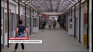 29.10.2018 Для снижения цен в Севастополе Правительство построит оптовый склад в р-не Верхнесадового