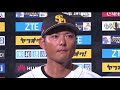 2018年5月22日 福岡ソフトバンク・市川選手・攝津投手ヒーローインタビュー