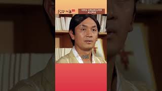 마카오 신학교에 도착한 세 신학생 | 드라마 성 김대건 | #shorts