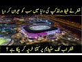 Qatar Made Dubai Jealous | 8 Amazing World cup Stadiums