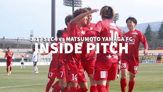 【INSIDE PITCH】福島ユナイテッドFC vs 松本山雅FC｜2023明治安田J3リーグ 第4節