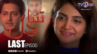 Tanha Dil | Last Episode | TV One Drama