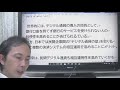 円のデジタル通貨とは？令和3年春実証実験開始