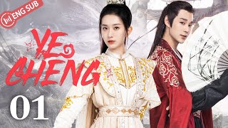 [Eng Sub] Ye Cheng EP 01 (Yuan Hao, Jia Ze) | 夜城赋