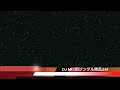 dj mix用ジングル商品241