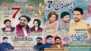 Live Jashan || Tarli Khalih Isb || Azadari NetWork Officail