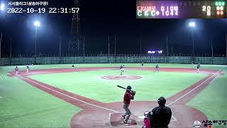 2022.10.19 디아블로(챔피언) vs C\u0026C friends 야구단 서서울리그 (삼송야구장) Live Stream Baseball Game 사회인 야구