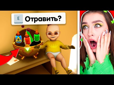 СЕКРЕТНЫЕ ПРЕДМЕТЫ для ЛЫСОГО?! Baby In Yellow РЕБЁНОК в ЖЁЛТОМ