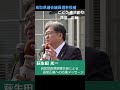 萩生田 光一　自民党政調会長が推す！鳥取県議選候補のごどうまさのり（語堂正範）への熱いメッセージ！ 鳥取県議会議員選挙2023 東伯郡