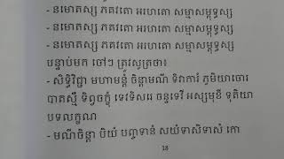 មន្តវិជ្ជាការ ស្នេហ៍មុខលក់ដូរ គាថាស្នេហ៍ ហោរាសាស្ត្រ ស៊ូសេងហ៊ួ ក្បួនទាយខ្មែរ ក្បួនទាយឥណ្ឌា ក្បួនទាយច