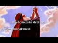 o jisu chwngno nakardi l kokborok good friday song