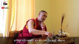 CHA-SUM ཆ་གསུམ་གཏོར་མ་གཏོང་ཚུལ་སྐོར་འཆད་ཁྲིད་གནང་བཞིན་པ། དཀའ་ཆེན་ཤེས་རབ་ལགས། གདན་ས་བཀྲ་ཤིས་ལྷུན་པོ།