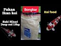 Bongkar pakan koi/saki Hikari deep red 15kg