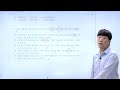 이패스 2025 보세사 기출문제풀이ㅣ4과목 해설 2024년 ㅣ안준호 교수