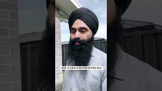 Vichar Log | Can’t Hide | God is Omnipresent | Vaheguru is everywhere | Parminder Singh Poetry