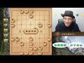 快杀棋路只服帽子哥，一个小兵生擒老将，咬牙切齿也找不到破解法