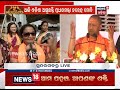 pm modi to campaign in sundargarh today listen to the reactions of bjp mahila activists