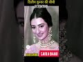 Saira Banu transformation 1944-2022#transformation #youtubeshorts #shorts