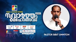 നല്ല പ്രയോജനമുള്ളവൻ | Pr.Bibit Unniton | സുവാർത്താ മഹോത്സവം 2022 | Powervision Tv