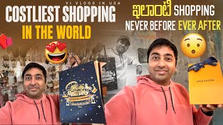 అమెరికాలో షాపింగ్ | Most expensive haul | Best Luxurious Brands in the world | Telugu Vlogs | 4K