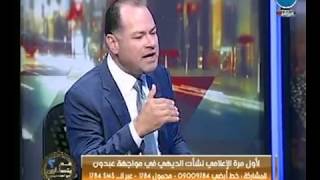 الإعلامي نشأت الديهي يكشف أسباب إستقالته عالهواء من التليفزيون التركي