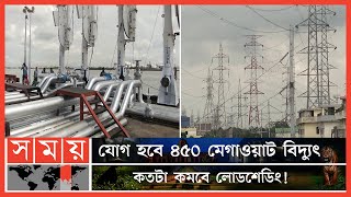 স্বস্তি দিতে চালু হচ্ছে ডিজেলচালিত বিদ্যুৎকেন্দ্র | Energy Plan BD | Energy Crisis | Load Shedding