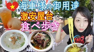 【ニャチャン産二郎系チャーシュー麺】150円でガッツリ肉野菜！普通盛65円！デザートにスイカ1玉50円！ベトナムのハワイはコスパ飯の宝庫だった！/Chợ Bình Tân Nha Trang