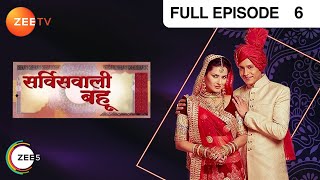 Service Wali Bahu - Hindi Serial - Full Episode - 6 - Abhishek Rawat, Kratika Dheer - Zee Tv