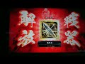 【英傑大戦】前田慶次 蒼 【傾奇者の擲槍】