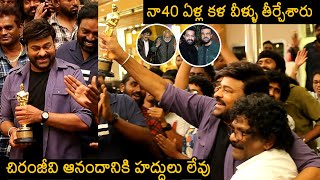 Mega Star Chiranjeevi HAPPY Moments With Oscar Winner Chandrabose In Bholaa Shankar Sets | News Buzz