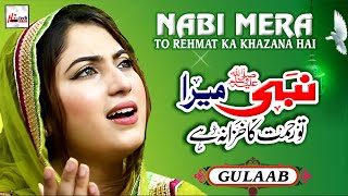 Gulaab Latest Naat 2020 Nabi Mera Rehmat Ka Khazana Hai | Beautiful Special Kalaam | Hi-Tech Islamic